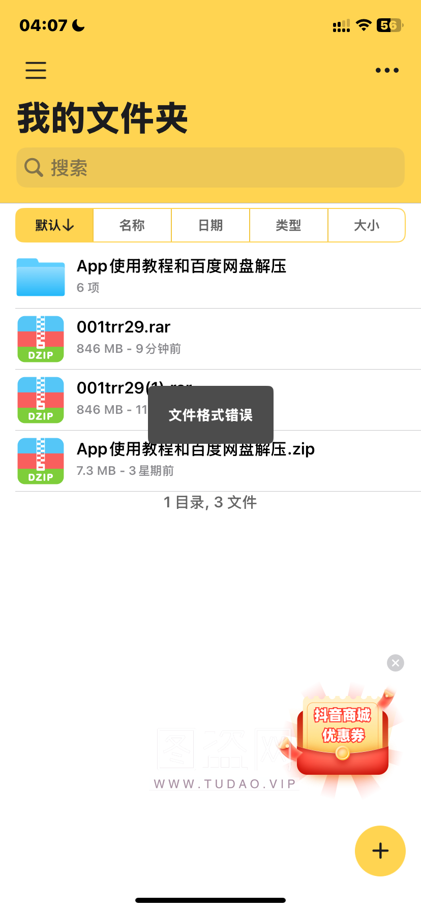 IMG_2429.png